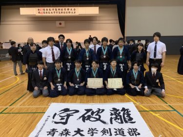 剣道部男子５年連続１６回目の全国大会出場!