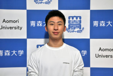 株式会社一条工務店 総合経営学部 国広 智聖さん 青森大学