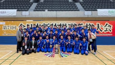 全日本新体操選手権大会　団体16回目の優勝！