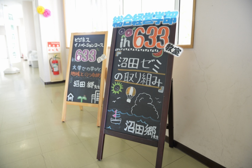 ご参加ありがとうございました!(オープンキャンパス・夏の薬学体験セミナー)│学校法人青森山田学園 青森大学