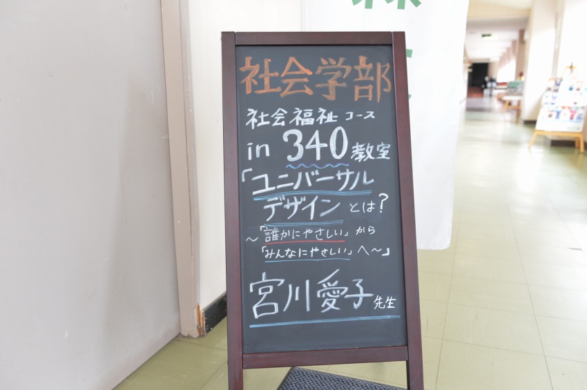 ご参加ありがとうございました!(オープンキャンパス・夏の薬学体験セミナー)│学校法人青森山田学園 青森大学
