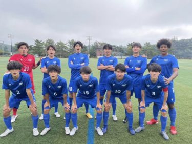 【サッカー部】2022年度 東北大学サッカーリーグ 1部 結果