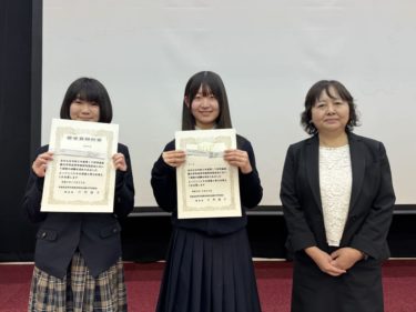 第11回青森県総合学科高等学校研究発表会 開催