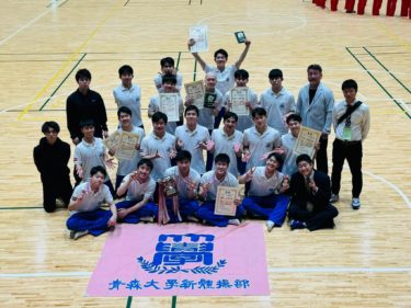 【新体操部】第57回東日本学生新体操選手権大会
