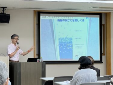 オープンカレッジ市民大学第9講を開催しました