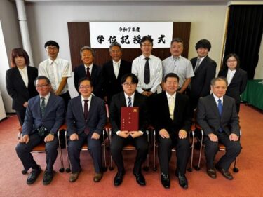 令和7年度秋卒業式学位記授与式が挙行されました