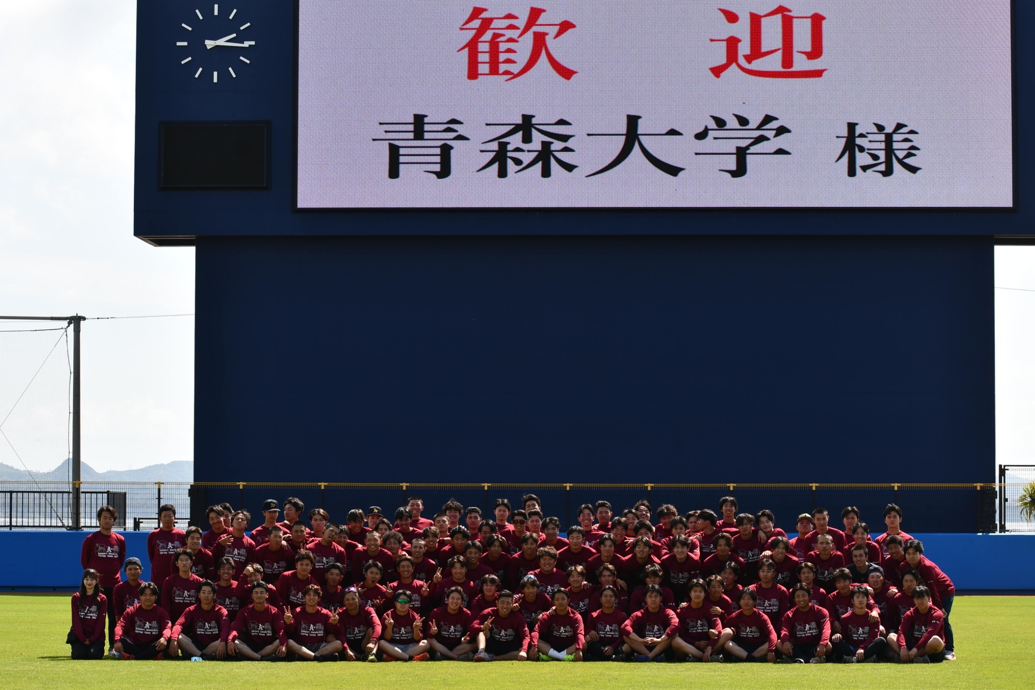 硬式野球部│学校法人青森山田学園 青森大学