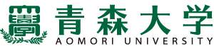 学校法人青森山田学園　青森大学