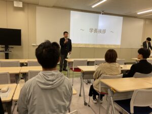 学長挨拶