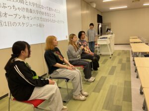 学生とのフリートーク