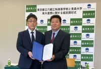 東京都立六郷工科高校と連携協定を締結