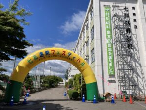 2026年七高フェスティバル