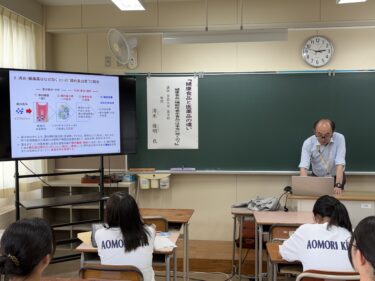 青森北高等学校の「夏季Action week（出前講座）」において本学薬学部教員が講演